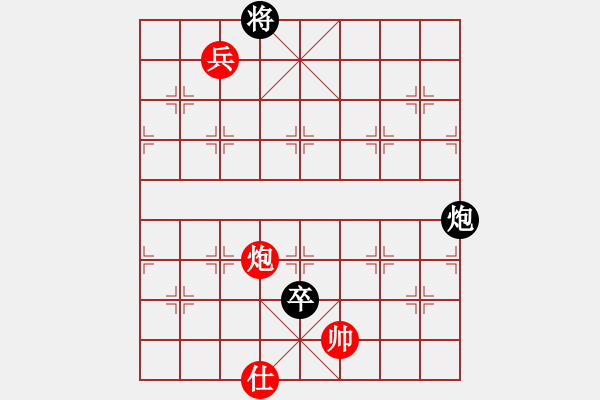 象棋棋譜圖片：中炮過河車互進七兵對屏風(fēng)馬上士 - 步數(shù)：230 