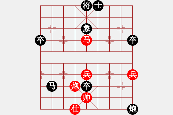 象棋棋譜圖片：中炮過河車互進七兵對屏風(fēng)馬上士 - 步數(shù)：80 