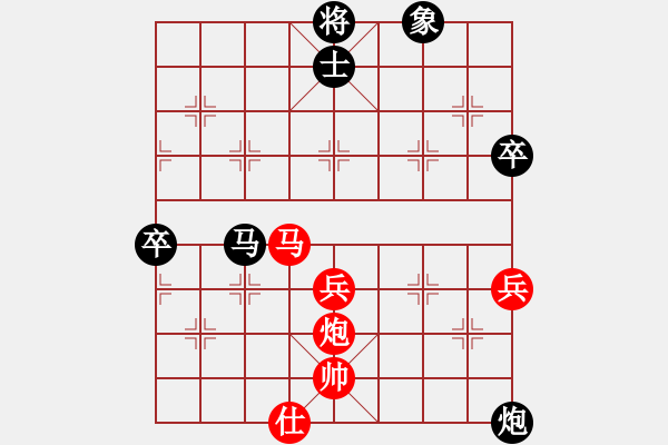 象棋棋譜圖片：中炮過河車互進七兵對屏風(fēng)馬上士 - 步數(shù)：90 