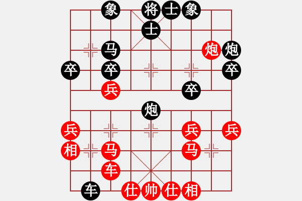 象棋棋譜圖片：畢宏奎     先負(fù) 陸崢嶸     - 步數(shù)：30 