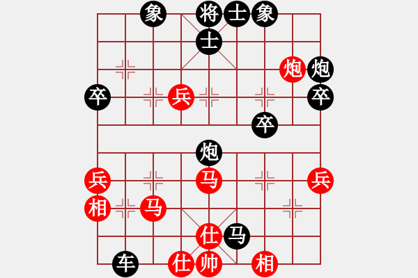 象棋棋譜圖片：畢宏奎     先負(fù) 陸崢嶸     - 步數(shù)：40 