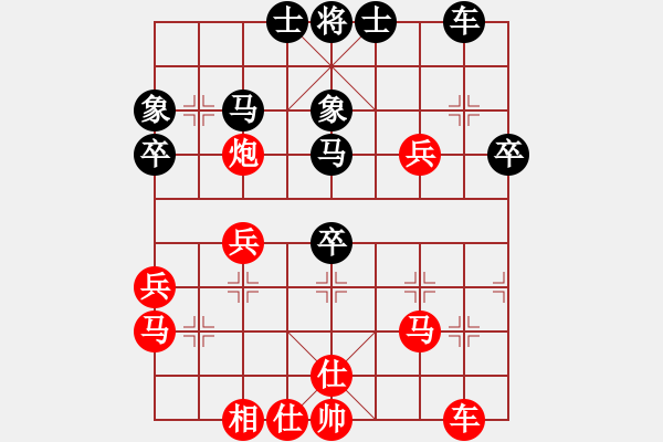 象棋棋谱图片：广西队 黄仕清 胜 宁夏队 任占国 - 步数：39 