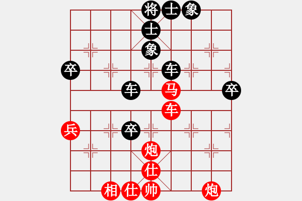 象棋棋譜圖片：黑色隱形戰(zhàn)(天帝)-勝-一歲就很靚(天帝) - 步數(shù)：100 