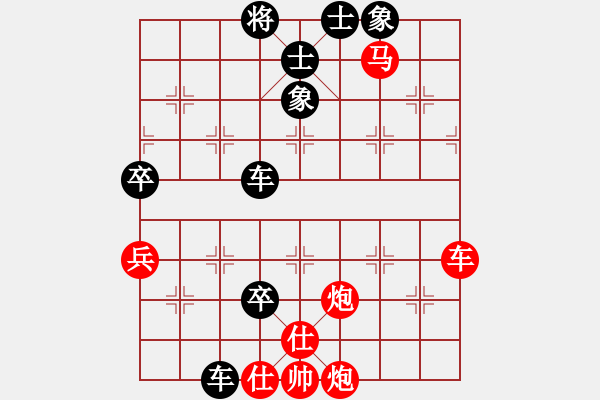 象棋棋譜圖片：黑色隱形戰(zhàn)(天帝)-勝-一歲就很靚(天帝) - 步數(shù)：120 