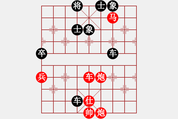 象棋棋譜圖片：黑色隱形戰(zhàn)(天帝)-勝-一歲就很靚(天帝) - 步數(shù)：130 