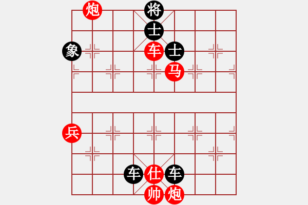 象棋棋譜圖片：黑色隱形戰(zhàn)(天帝)-勝-一歲就很靚(天帝) - 步數(shù)：150 