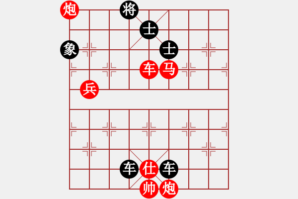 象棋棋譜圖片：黑色隱形戰(zhàn)(天帝)-勝-一歲就很靚(天帝) - 步數(shù)：160 