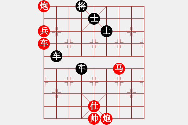 象棋棋譜圖片：黑色隱形戰(zhàn)(天帝)-勝-一歲就很靚(天帝) - 步數(shù)：170 