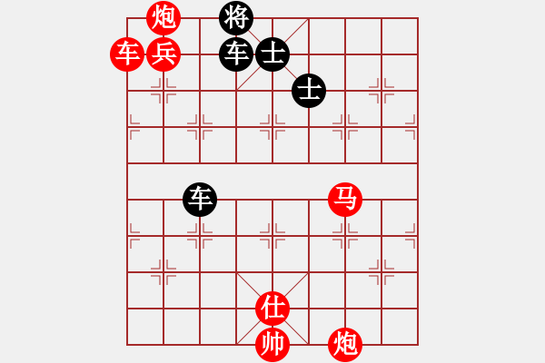 象棋棋譜圖片：黑色隱形戰(zhàn)(天帝)-勝-一歲就很靚(天帝) - 步數(shù)：180 