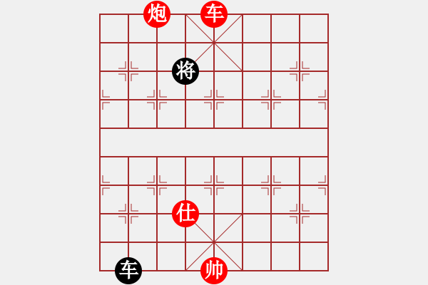 象棋棋譜圖片：黑色隱形戰(zhàn)(天帝)-勝-一歲就很靚(天帝) - 步數(shù)：210 