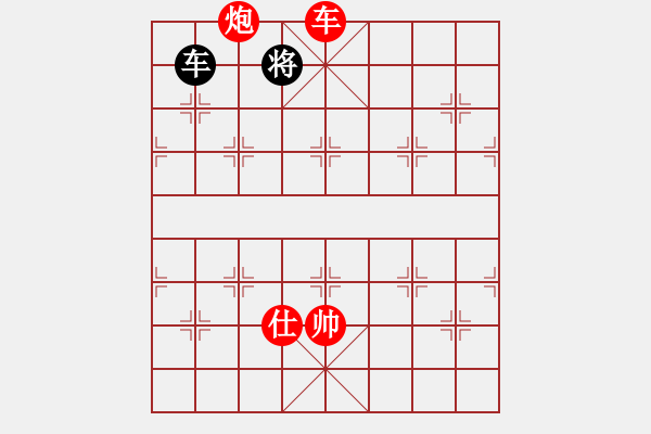 象棋棋譜圖片：黑色隱形戰(zhàn)(天帝)-勝-一歲就很靚(天帝) - 步數(shù)：220 