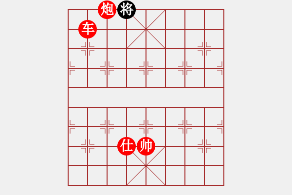 象棋棋譜圖片：黑色隱形戰(zhàn)(天帝)-勝-一歲就很靚(天帝) - 步數(shù)：223 