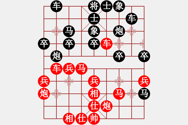 象棋棋譜圖片：黑色隱形戰(zhàn)(天帝)-勝-一歲就很靚(天帝) - 步數(shù)：30 