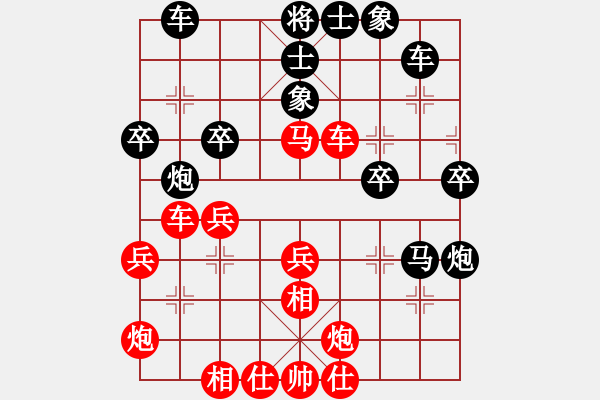 象棋棋譜圖片：黑色隱形戰(zhàn)(天帝)-勝-一歲就很靚(天帝) - 步數(shù)：40 