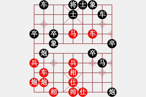 象棋棋譜圖片：黑色隱形戰(zhàn)(天帝)-勝-一歲就很靚(天帝) - 步數(shù)：50 