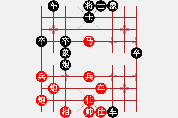 象棋棋譜圖片：黑色隱形戰(zhàn)(天帝)-勝-一歲就很靚(天帝) - 步數(shù)：60 