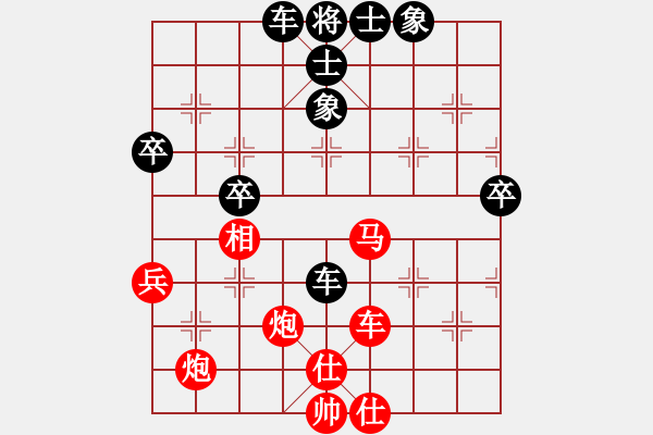 象棋棋譜圖片：黑色隱形戰(zhàn)(天帝)-勝-一歲就很靚(天帝) - 步數(shù)：70 