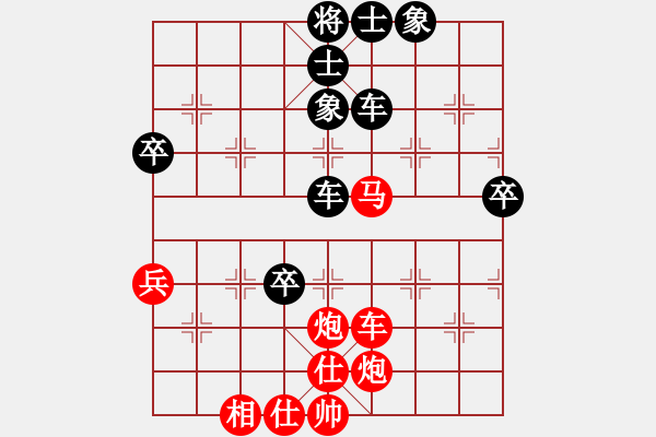 象棋棋譜圖片：黑色隱形戰(zhàn)(天帝)-勝-一歲就很靚(天帝) - 步數(shù)：90 