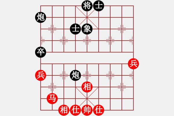 象棋棋譜圖片：三戒法師[351687295] 和 棋緣閣-芳棋[893812128] - 步數(shù)：70 