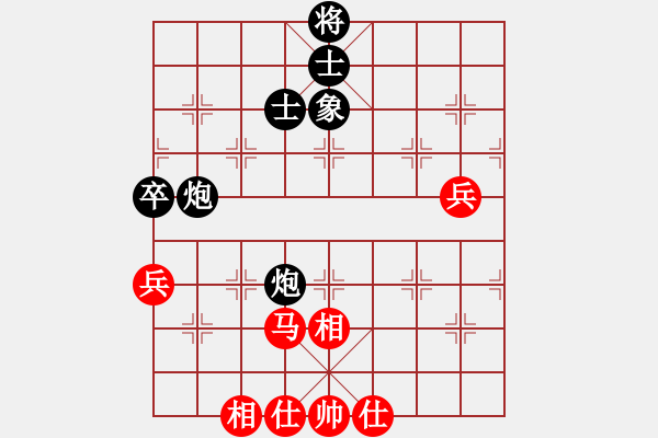 象棋棋譜圖片：三戒法師[351687295] 和 棋緣閣-芳棋[893812128] - 步數(shù)：80 