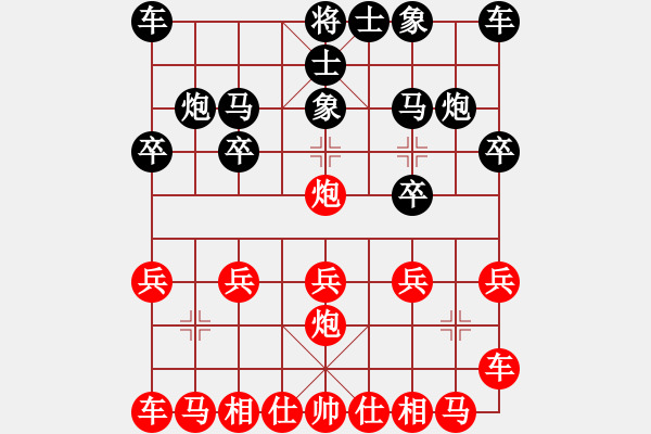 象棋棋譜圖片：太守棋狂先勝深圳好棋棋社復(fù)仇的火…2017·11·19 - 步數(shù)：10 