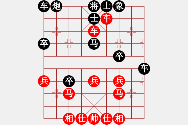 象棋棋譜圖片：太守棋狂先勝深圳好棋棋社復(fù)仇的火…2017·11·19 - 步數(shù)：30 