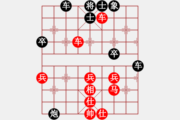 象棋棋譜圖片：太守棋狂先勝深圳好棋棋社復(fù)仇的火…2017·11·19 - 步數(shù)：40 