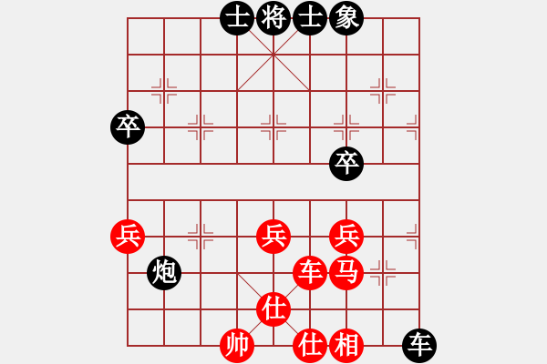 象棋棋譜圖片：太守棋狂先勝深圳好棋棋社復(fù)仇的火…2017·11·19 - 步數(shù)：50 