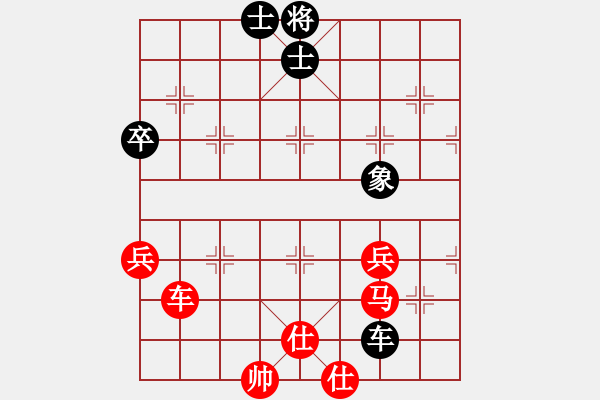 象棋棋譜圖片：太守棋狂先勝深圳好棋棋社復(fù)仇的火…2017·11·19 - 步數(shù)：60 