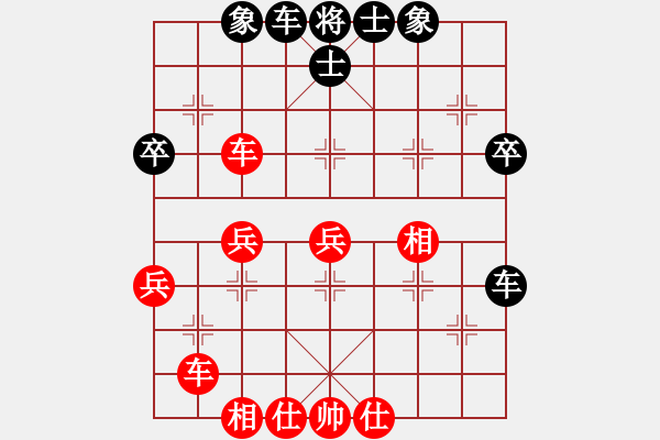 象棋棋譜圖片：綠茶芝華士(9段)-和-牙醫(yī)(9段) - 步數(shù)：50 