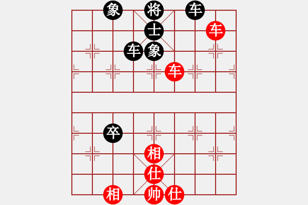 象棋棋譜圖片：綠茶芝華士(9段)-和-牙醫(yī)(9段) - 步數(shù)：80 