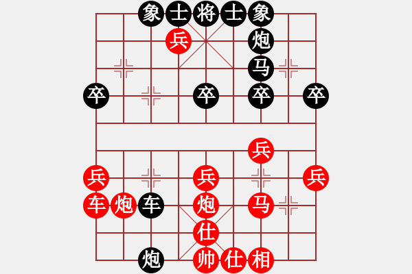 象棋棋譜圖片：小棋魔(月將)-勝-最明(5段)順炮直車對(duì)橫車 紅兩頭蛇對(duì)黑雙橫車 - 步數(shù)：30 