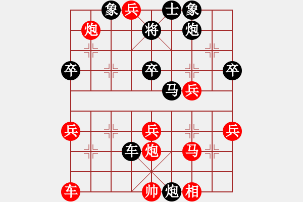 象棋棋譜圖片：小棋魔(月將)-勝-最明(5段)順炮直車對(duì)橫車 紅兩頭蛇對(duì)黑雙橫車 - 步數(shù)：40 