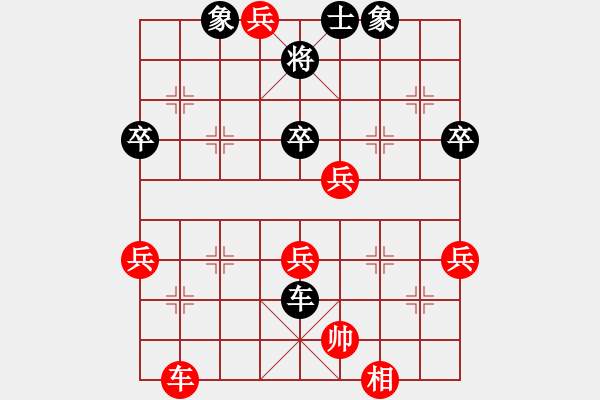 象棋棋譜圖片：小棋魔(月將)-勝-最明(5段)順炮直車對(duì)橫車 紅兩頭蛇對(duì)黑雙橫車 - 步數(shù)：50 