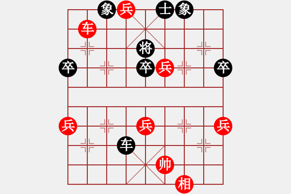 象棋棋譜圖片：小棋魔(月將)-勝-最明(5段)順炮直車對(duì)橫車 紅兩頭蛇對(duì)黑雙橫車 - 步數(shù)：59 