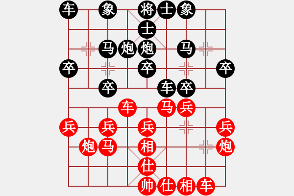 象棋棋譜圖片：第一輪 寧夏 徐志強(qiáng) 先負(fù) 寧夏 王維杰 - 步數(shù)：20 