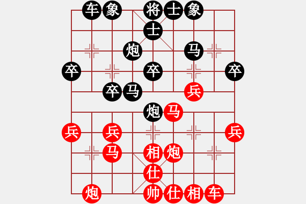 象棋棋譜圖片：第一輪 寧夏 徐志強(qiáng) 先負(fù) 寧夏 王維杰 - 步數(shù)：30 