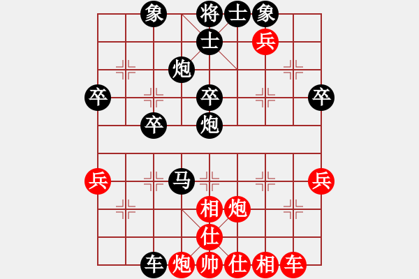 象棋棋譜圖片：第一輪 寧夏 徐志強(qiáng) 先負(fù) 寧夏 王維杰 - 步數(shù)：48 