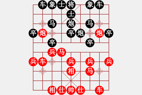 象棋棋譜圖片：加拿大-愛門頓 張正成 勝 德國 Huber Siegfried - 步數(shù)：20 