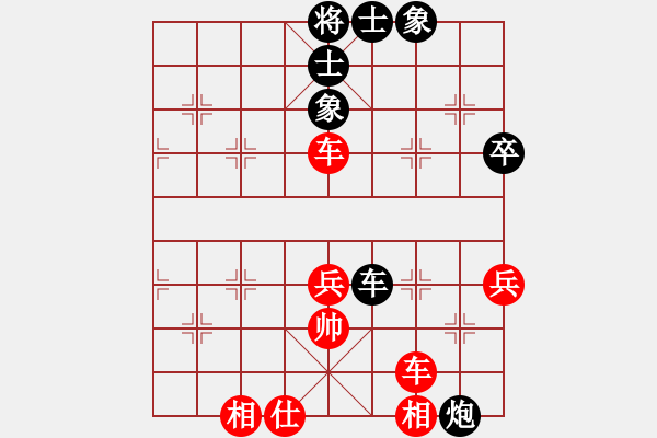 象棋棋谱图片：重庆黔江杯象棋冠军赛男4轮：湖北洪智VS浙江于幼华 - 步数：90 