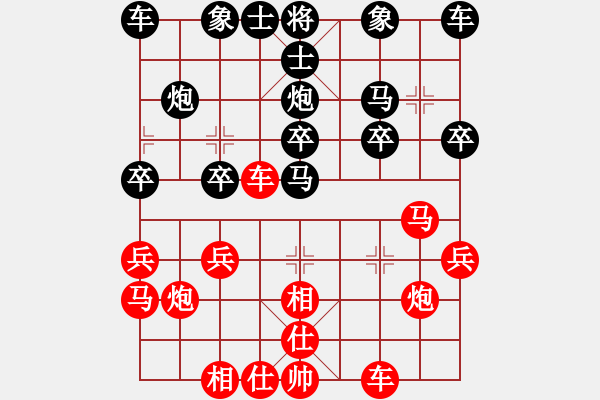 象棋棋譜圖片：輕工 朱偉頻 和 河北 尤穎欽 - 步數(shù)：20 