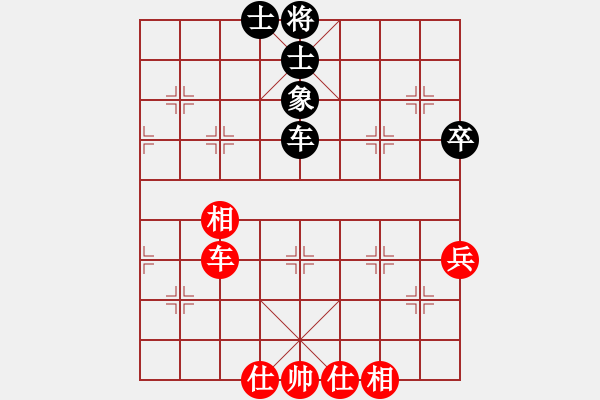 象棋棋谱图片：1.2.1.1A1.1成都棋院帅(8段)-负-赵殿宇(7段) - 步数：100 
