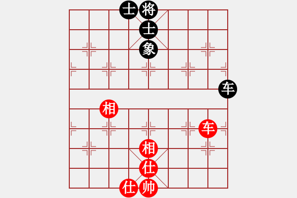 象棋棋谱图片：1.2.1.1A1.1成都棋院帅(8段)-负-赵殿宇(7段) - 步数：110 