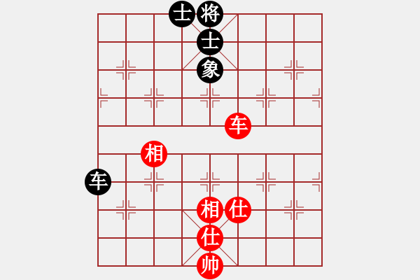 象棋棋谱图片：1.2.1.1A1.1成都棋院帅(8段)-负-赵殿宇(7段) - 步数：120 