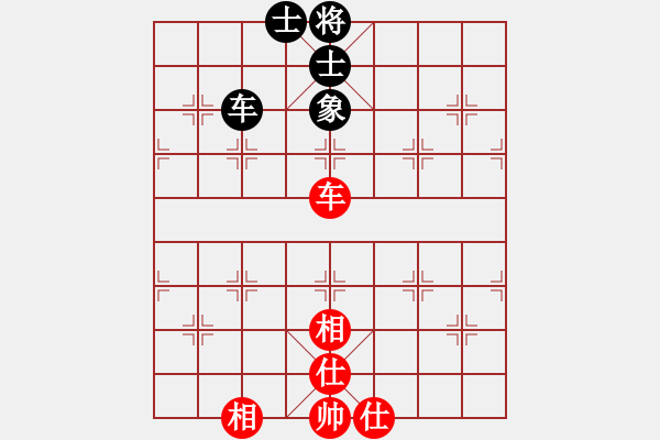 象棋棋谱图片：1.2.1.1A1.1成都棋院帅(8段)-负-赵殿宇(7段) - 步数：130 