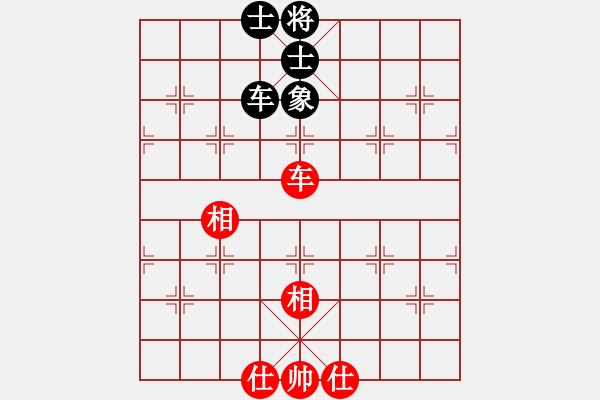 象棋棋谱图片：1.2.1.1A1.1成都棋院帅(8段)-负-赵殿宇(7段) - 步数：140 