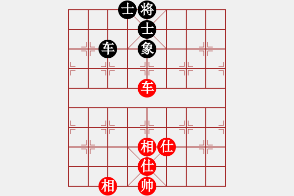 象棋棋谱图片：1.2.1.1A1.1成都棋院帅(8段)-负-赵殿宇(7段) - 步数：150 