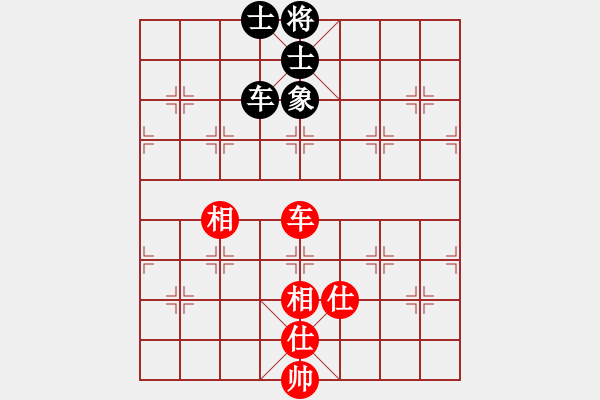 象棋棋谱图片：1.2.1.1A1.1成都棋院帅(8段)-负-赵殿宇(7段) - 步数：160 