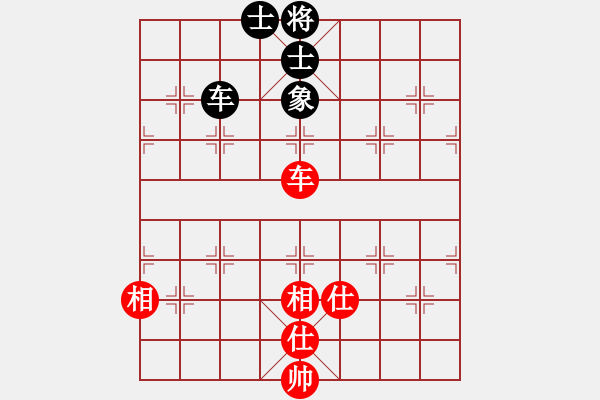 象棋棋谱图片：1.2.1.1A1.1成都棋院帅(8段)-负-赵殿宇(7段) - 步数：170 