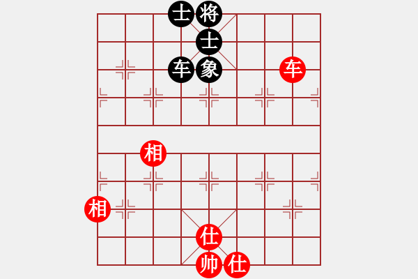 象棋棋谱图片：1.2.1.1A1.1成都棋院帅(8段)-负-赵殿宇(7段) - 步数：180 